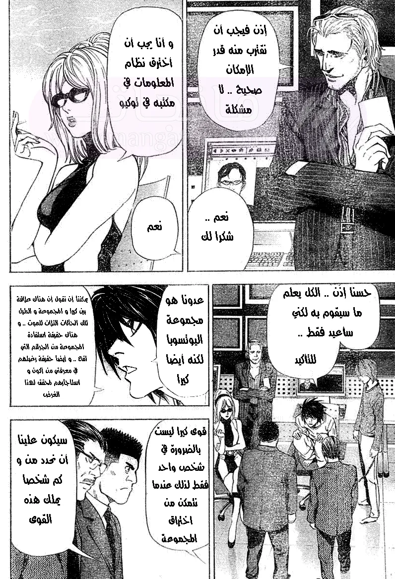 الصفحة 15