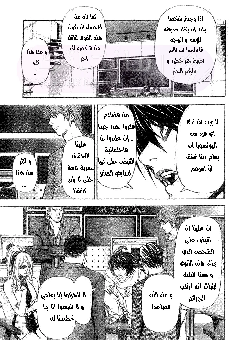 الصفحة 16