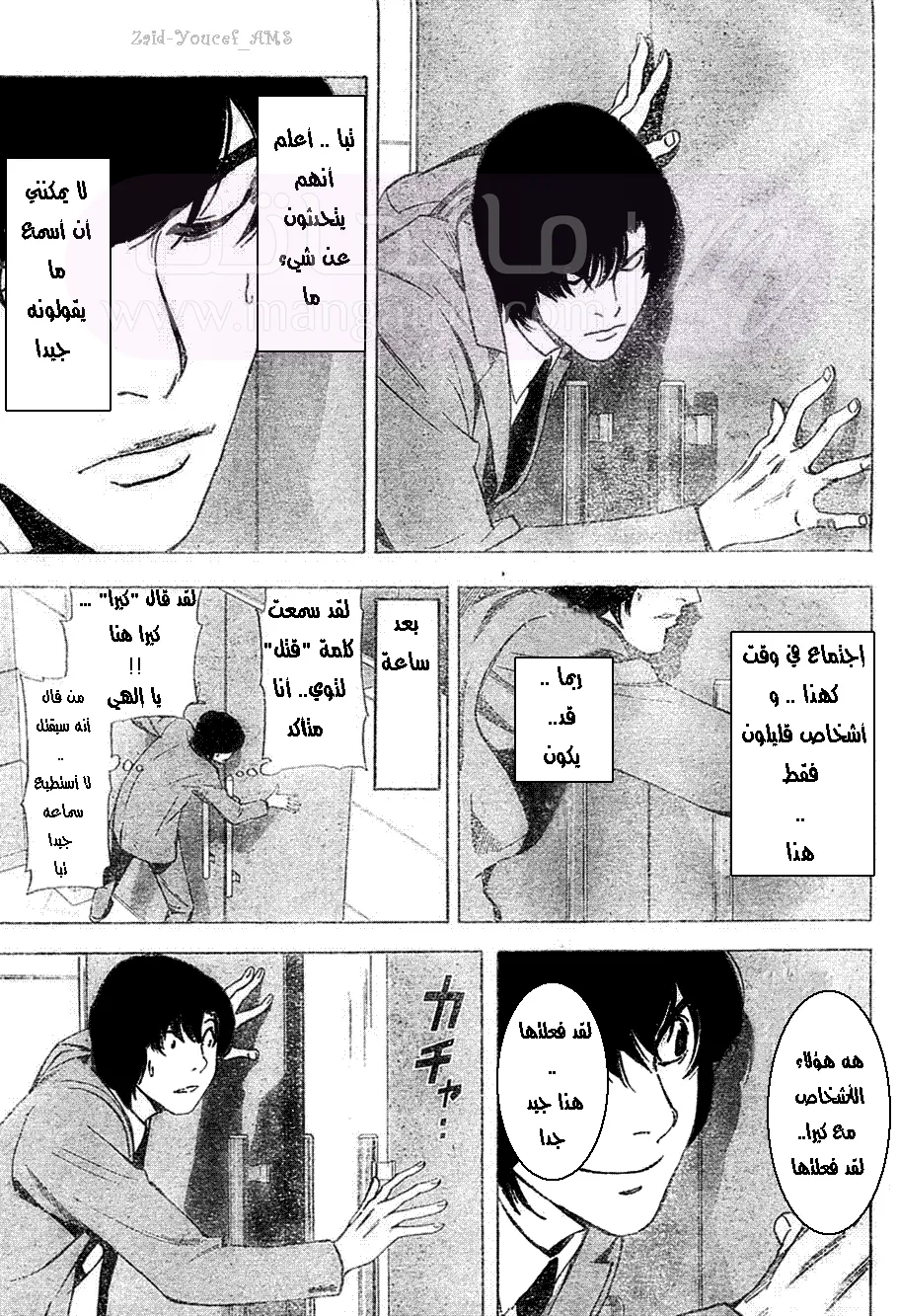 الصفحة 18