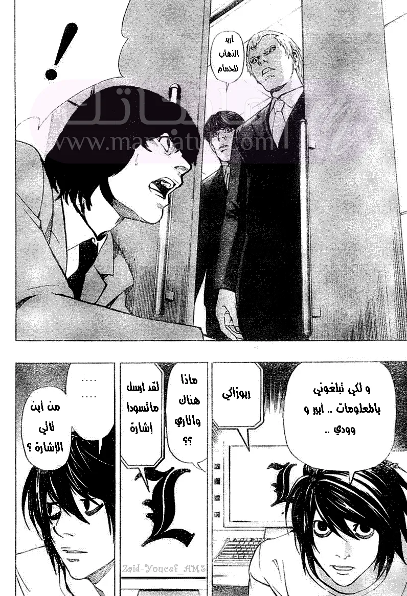 الصفحة 19