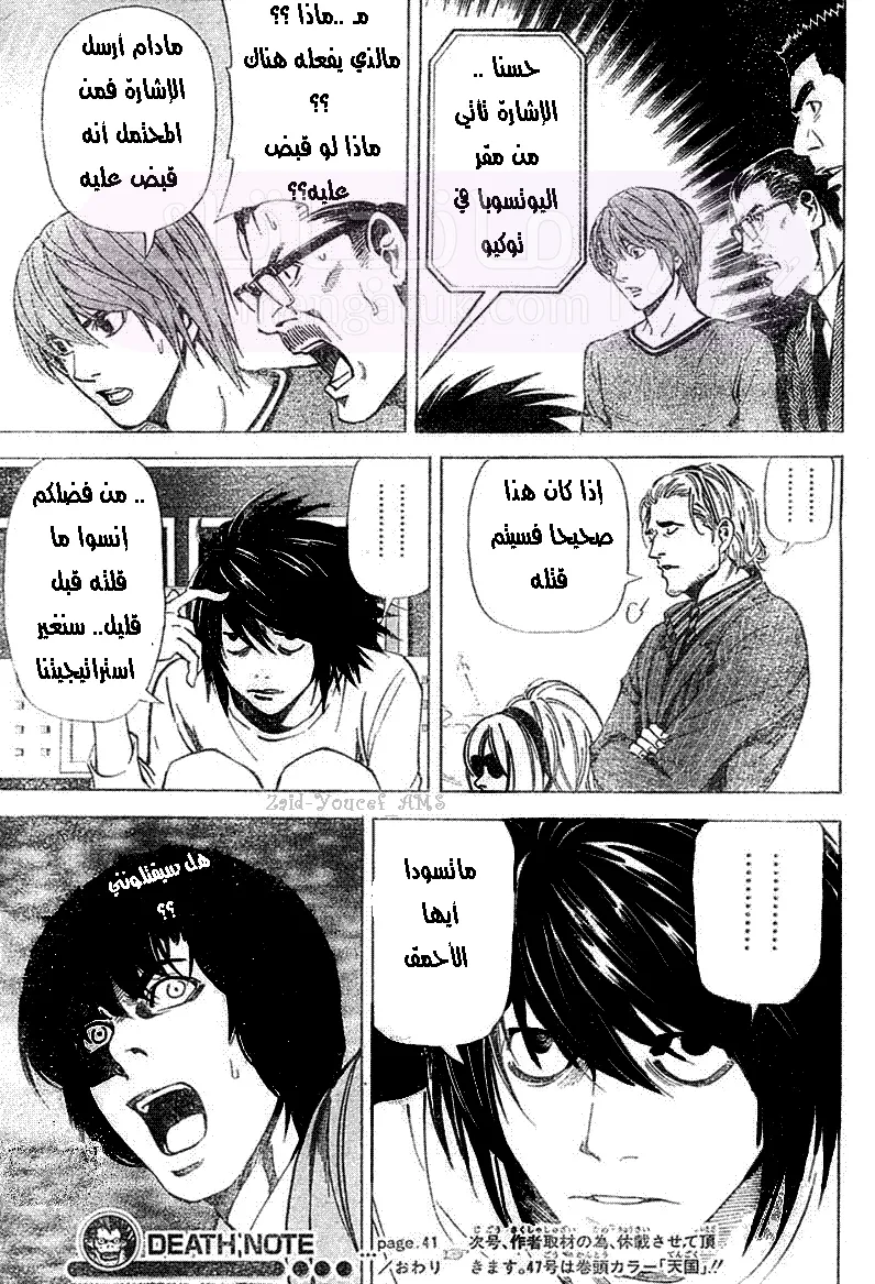 الصفحة 20