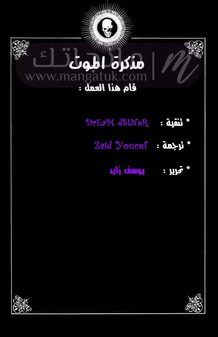 الصفحة 21