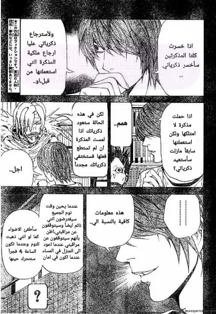 الصفحة 3