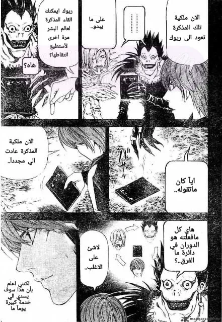 الصفحة 5