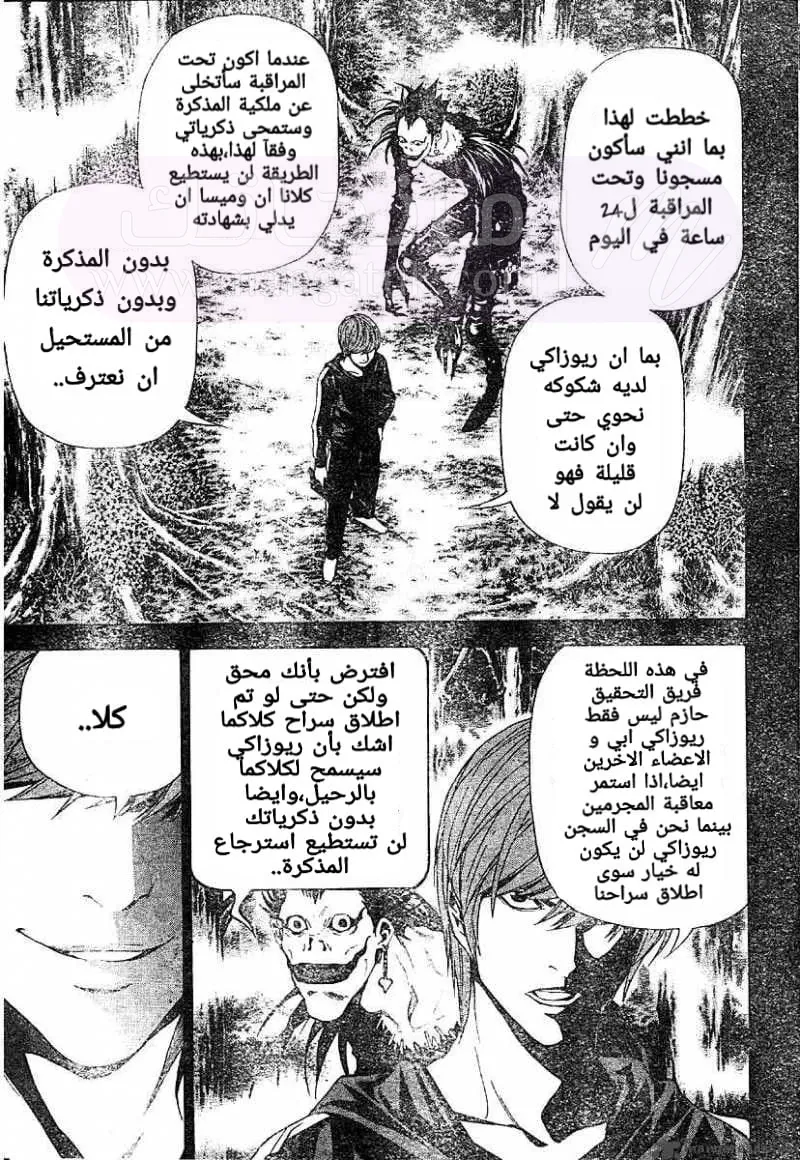 الصفحة 9