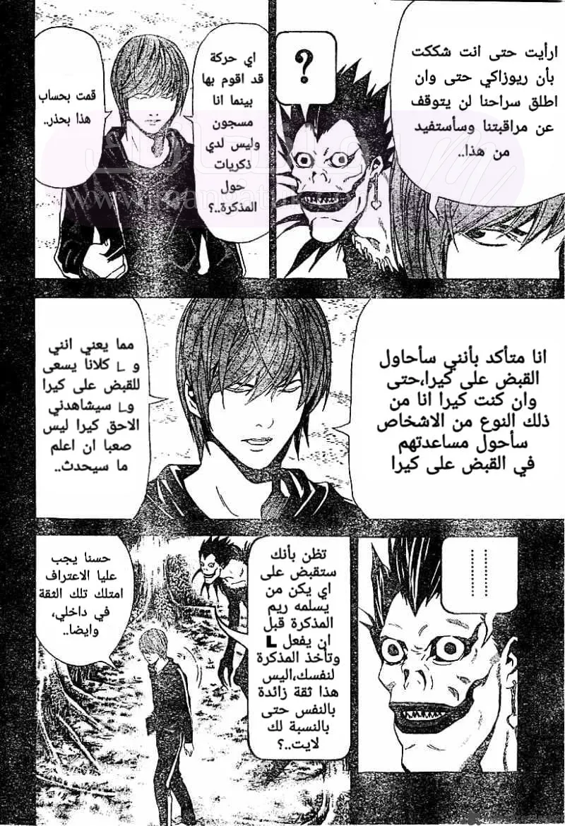 الصفحة 10