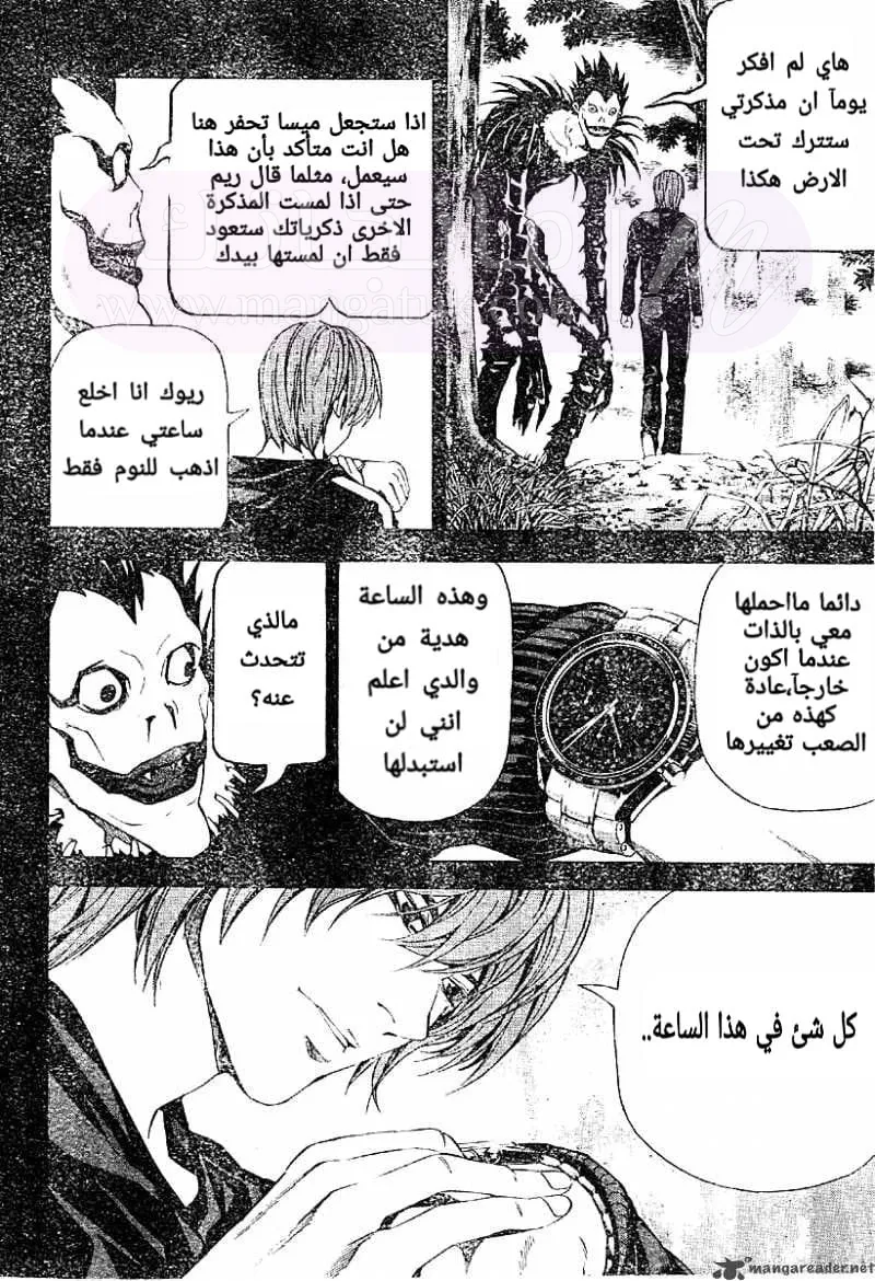 الصفحة 12
