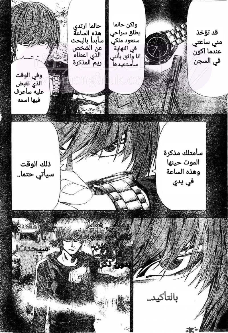 الصفحة 14