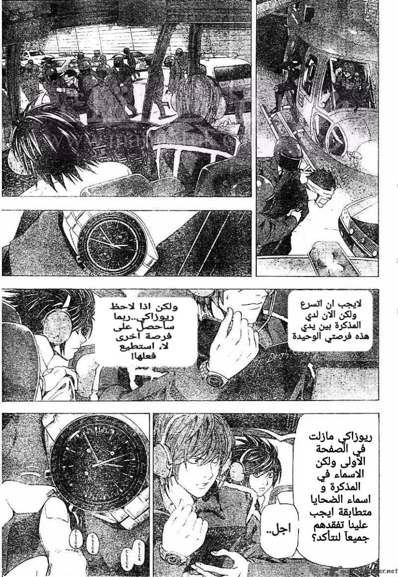 الصفحة 15
