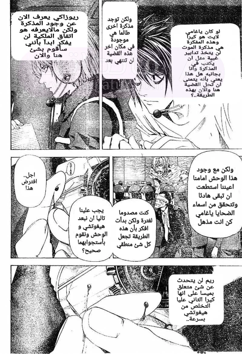 الصفحة 16