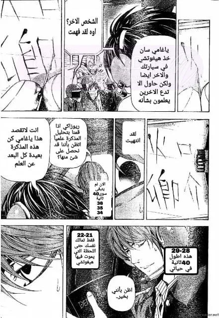 الصفحة 17