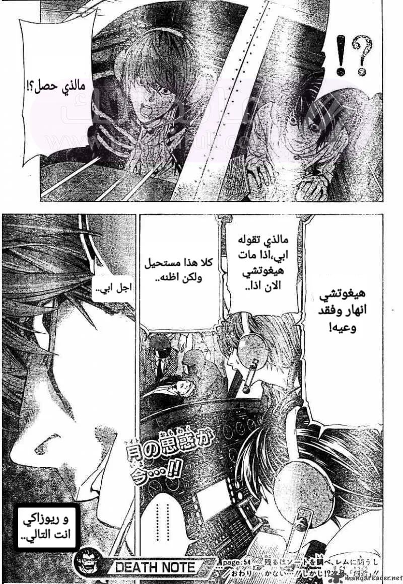 الصفحة 19