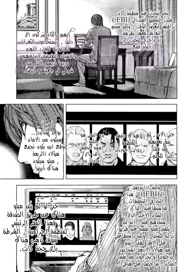 الصفحة 4