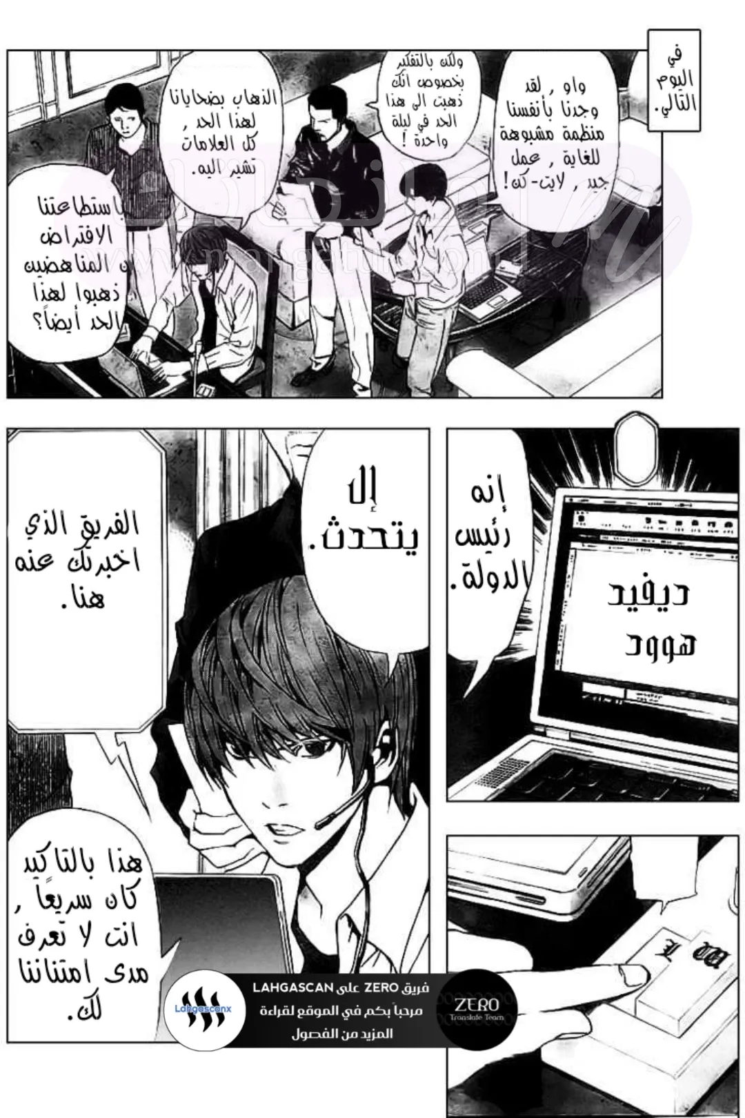 الصفحة 5