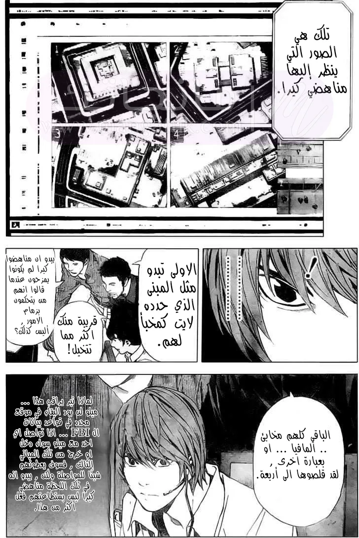 الصفحة 9