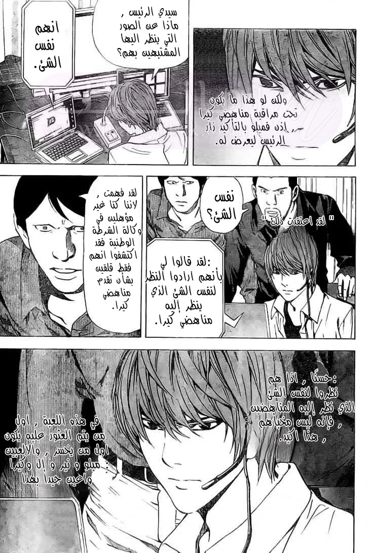 الصفحة 10