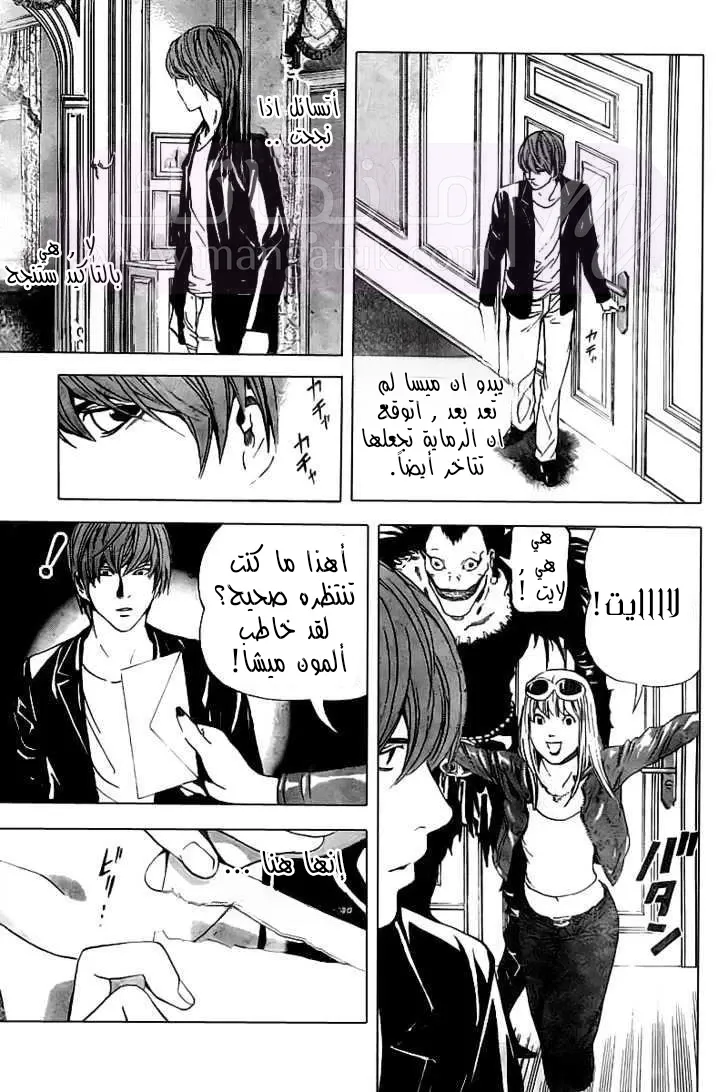 الصفحة 14