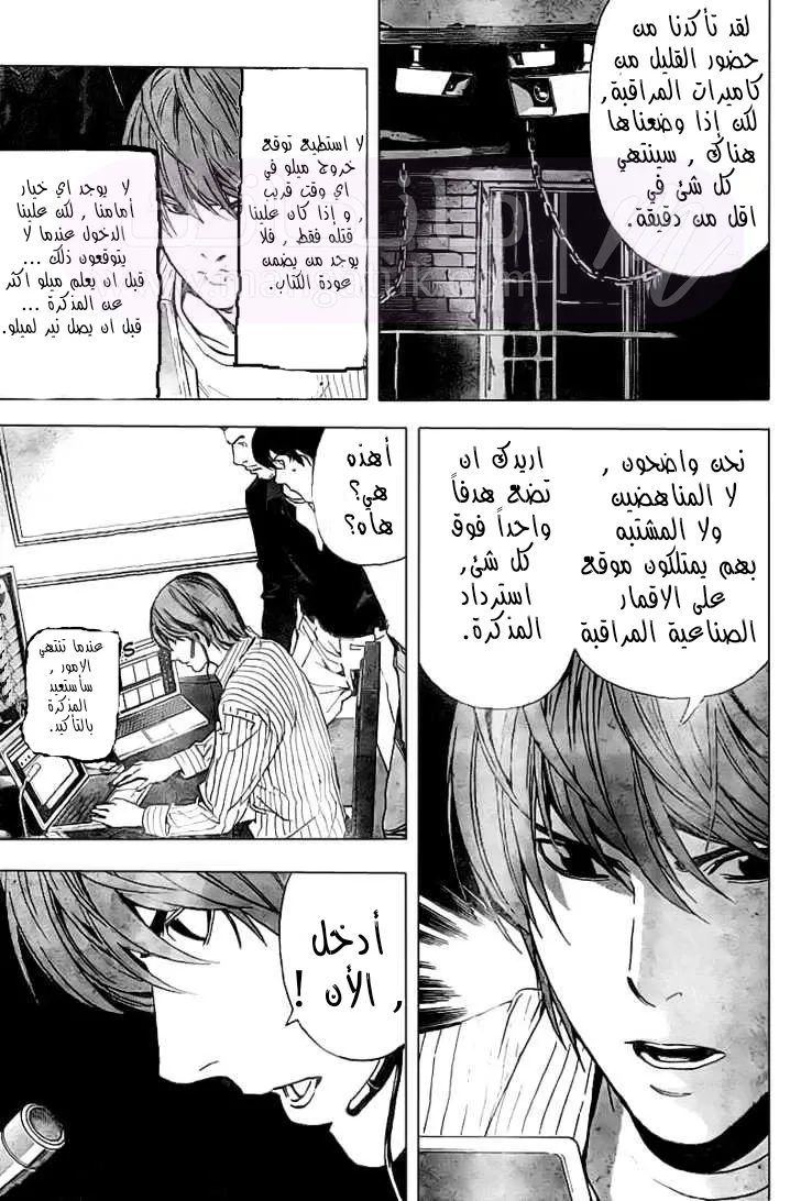الصفحة 18
