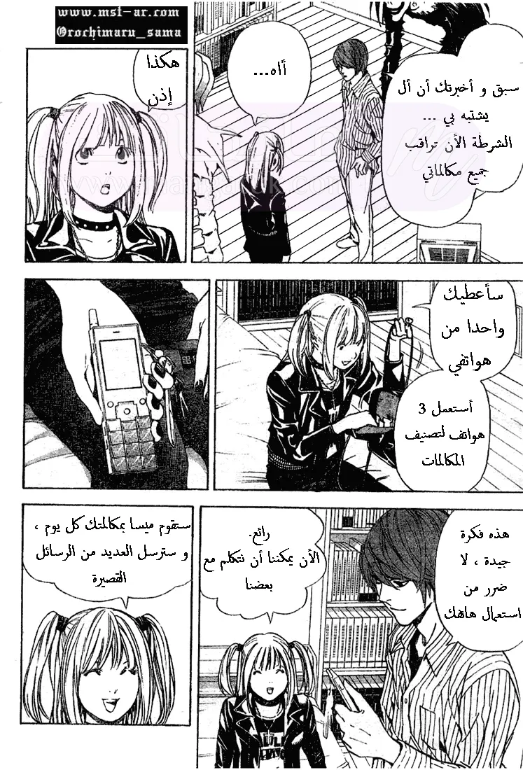 الصفحة 3