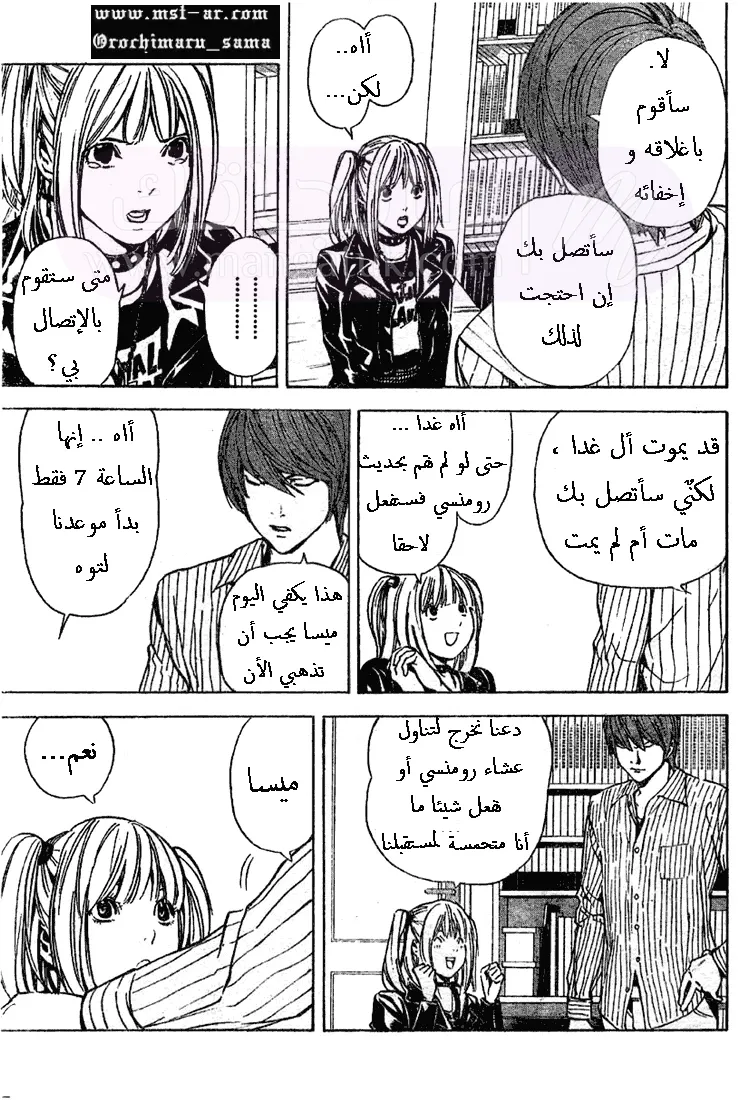 الصفحة 4