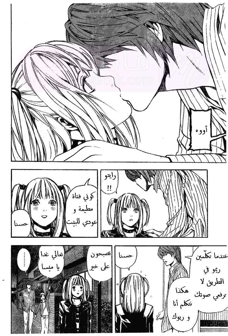 الصفحة 5