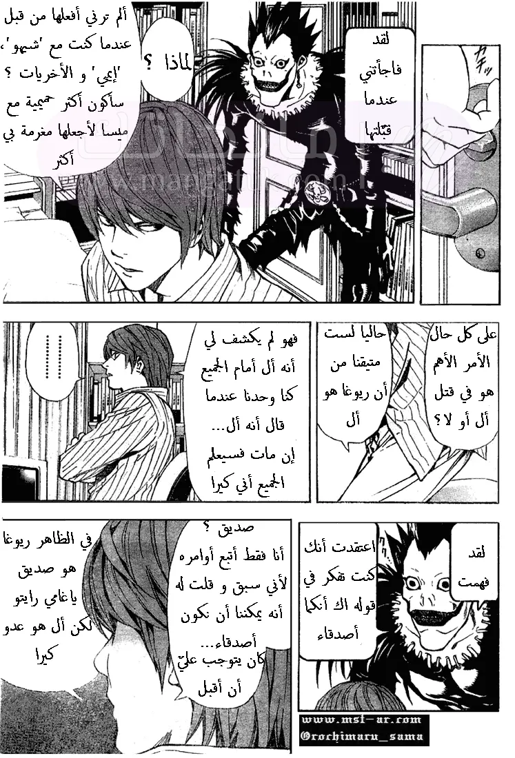 الصفحة 6