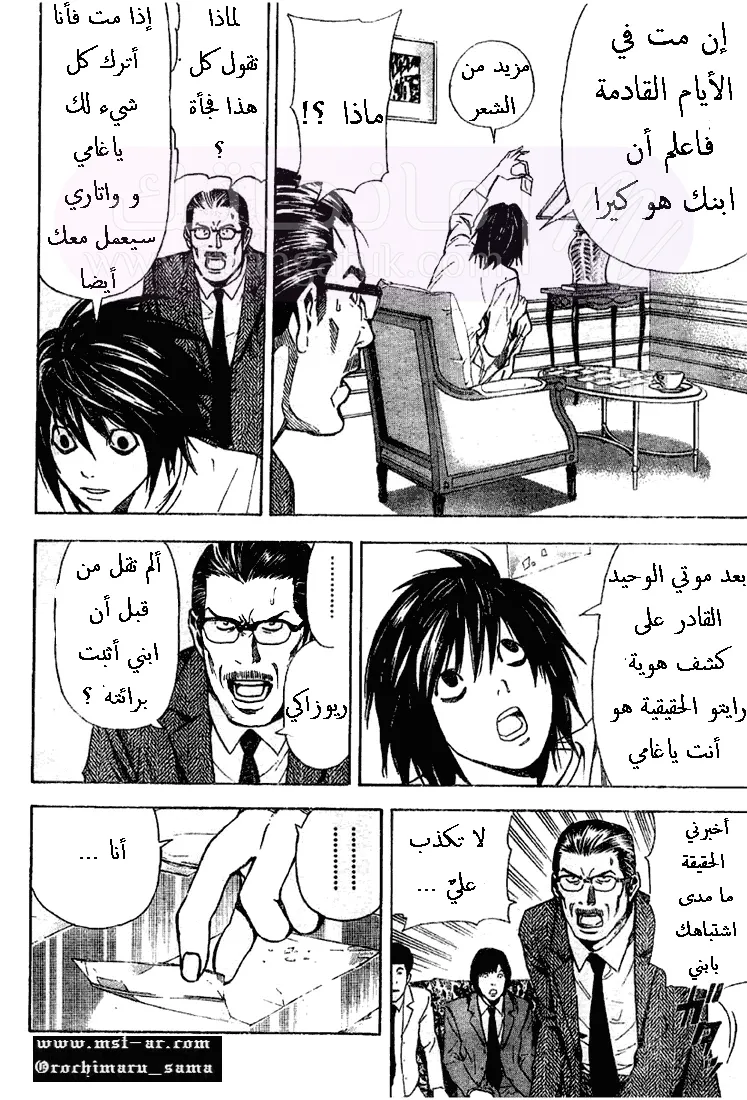 الصفحة 9