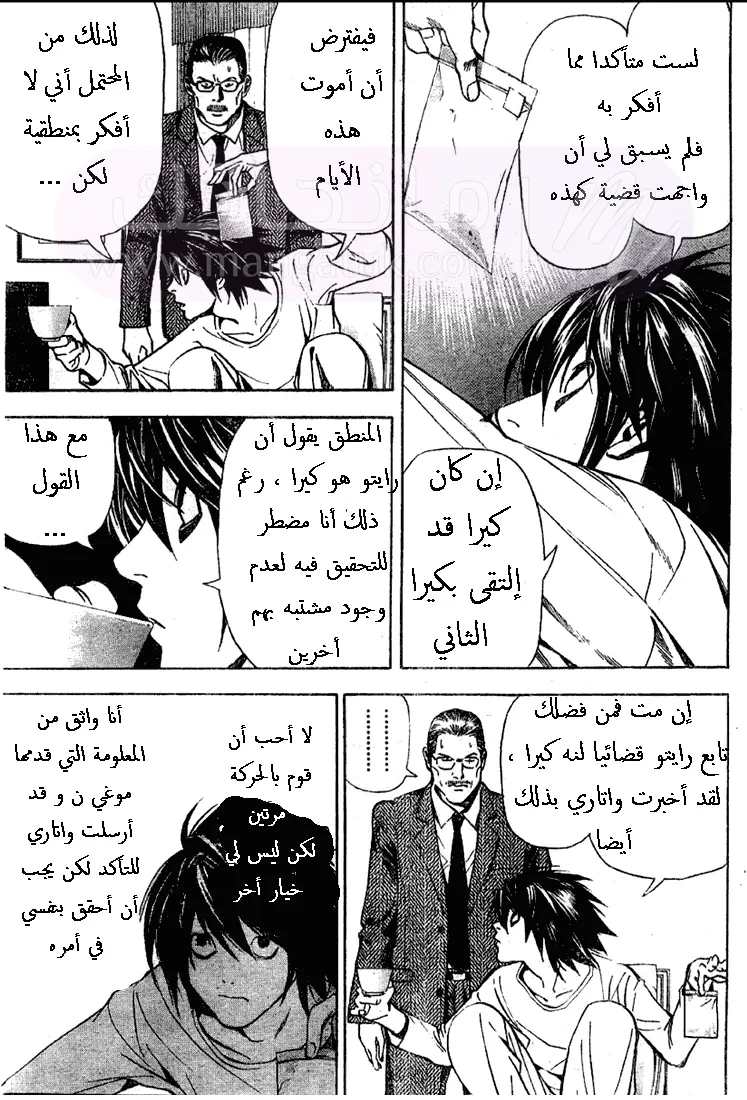 الصفحة 10