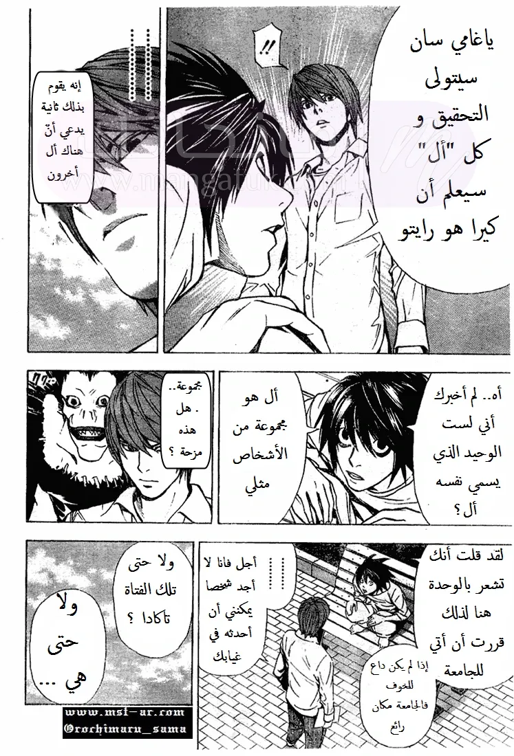 الصفحة 13
