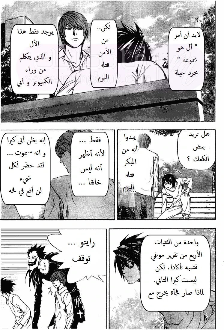 الصفحة 14