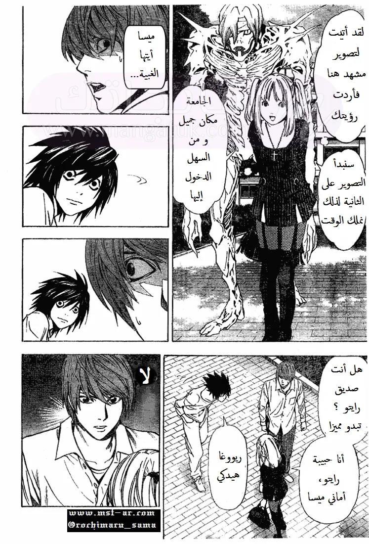 الصفحة 15