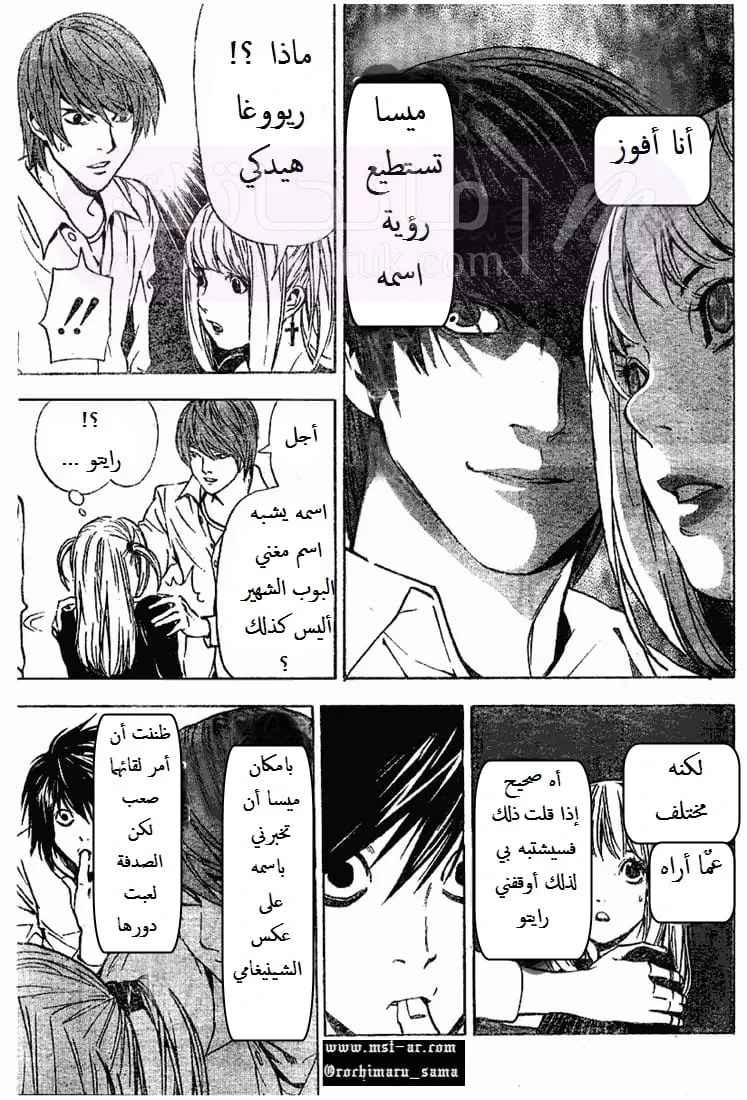 الصفحة 16