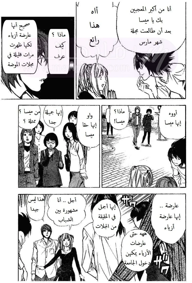 الصفحة 18