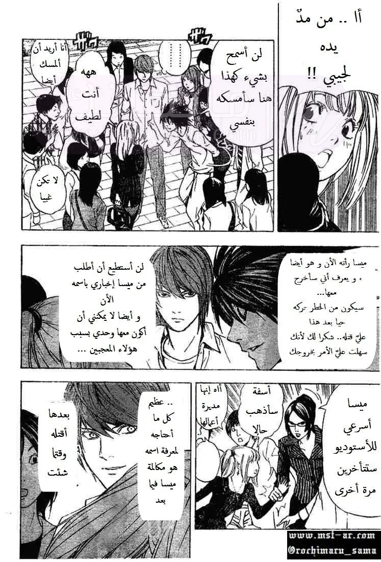 الصفحة 19