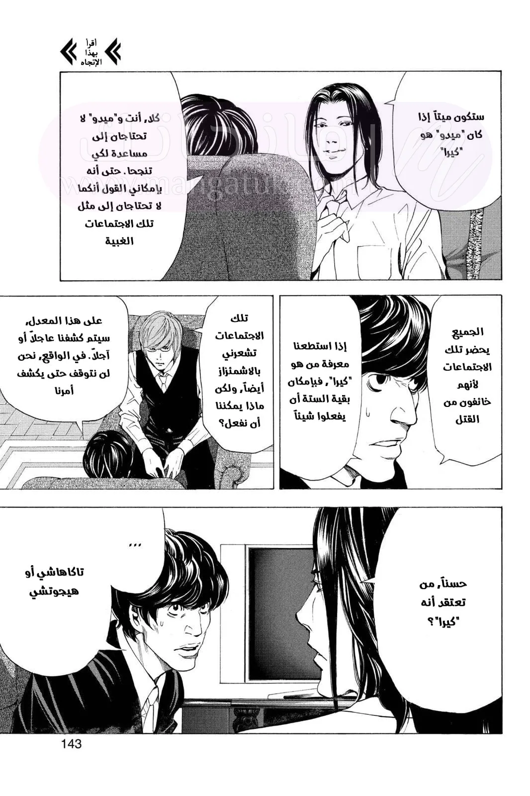 الصفحة 3
