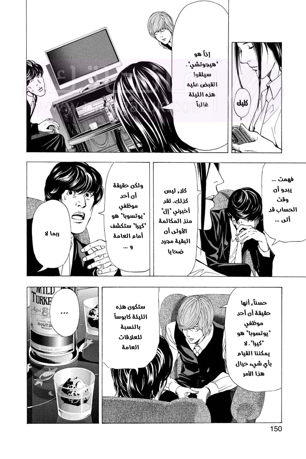 الصفحة 10