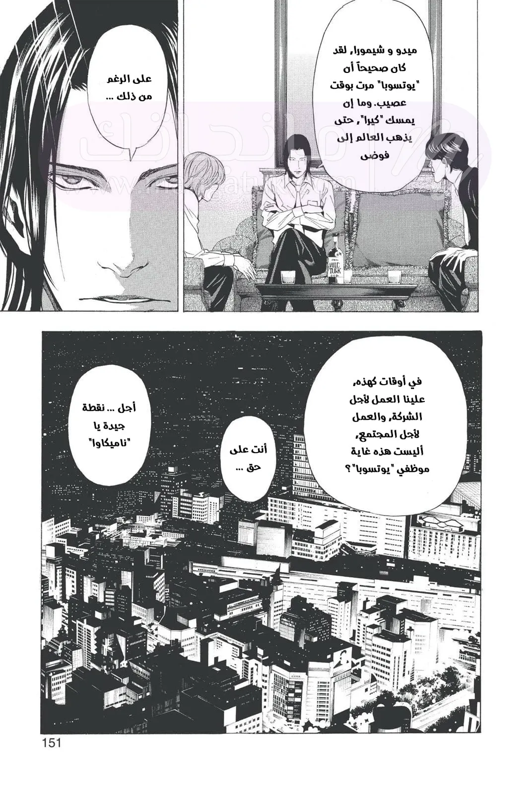 الصفحة 11
