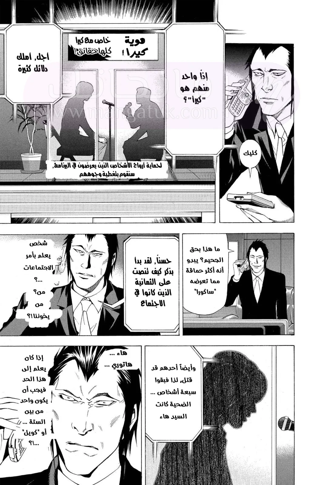 الصفحة 13
