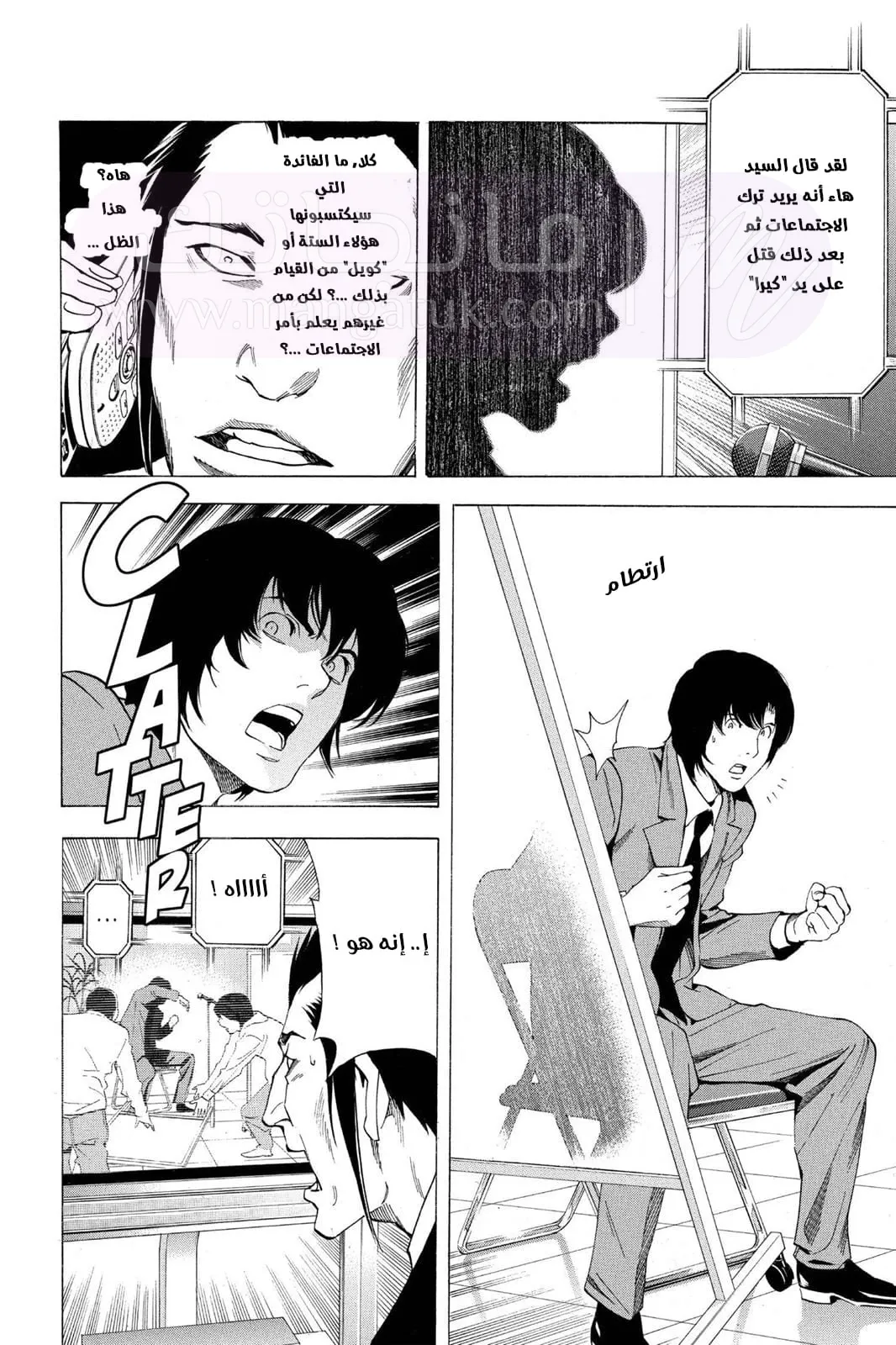 الصفحة 14