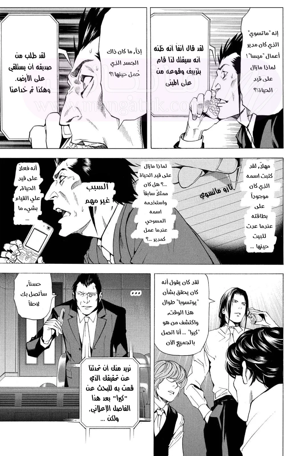 الصفحة 15
