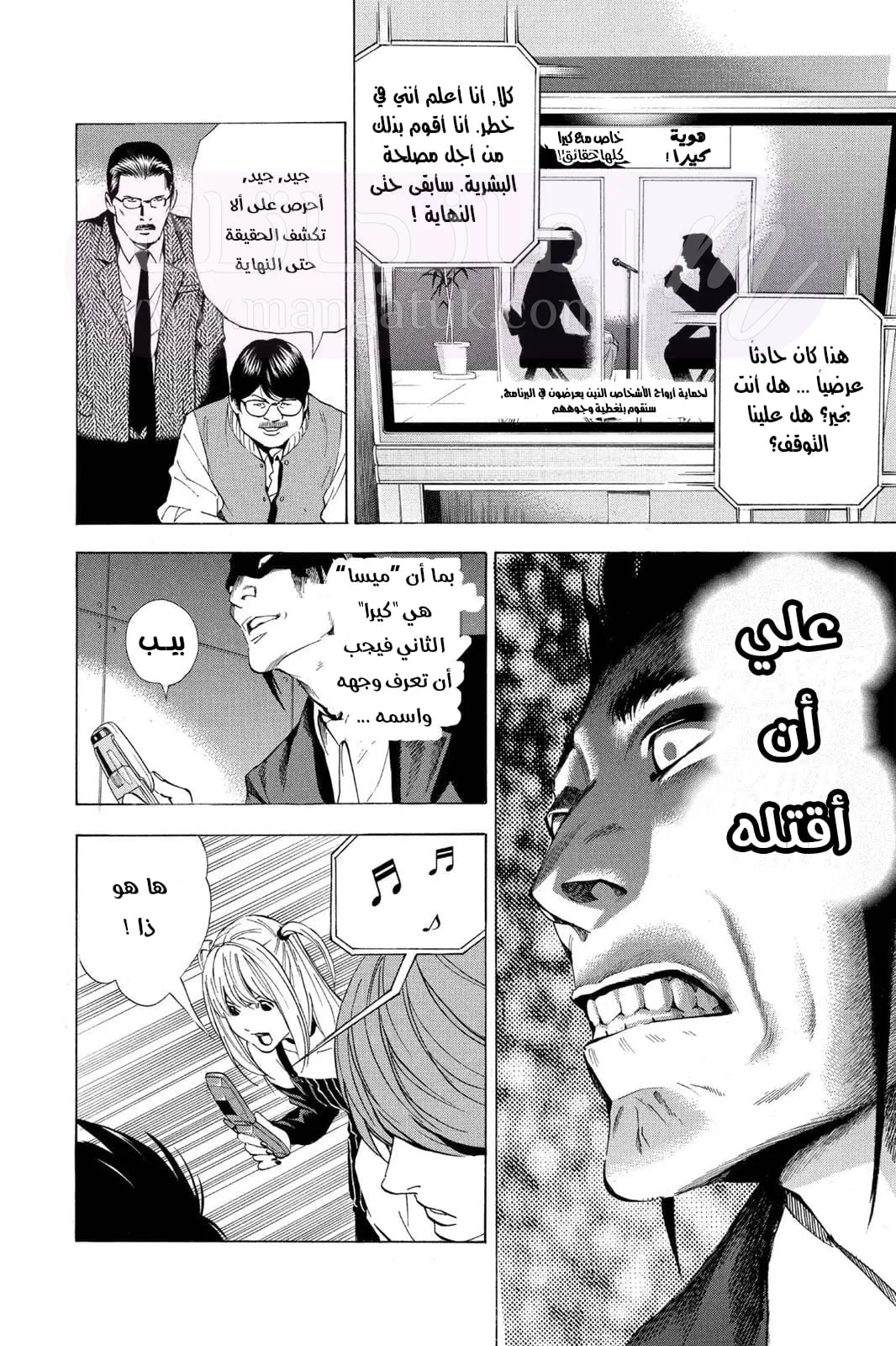 الصفحة 16