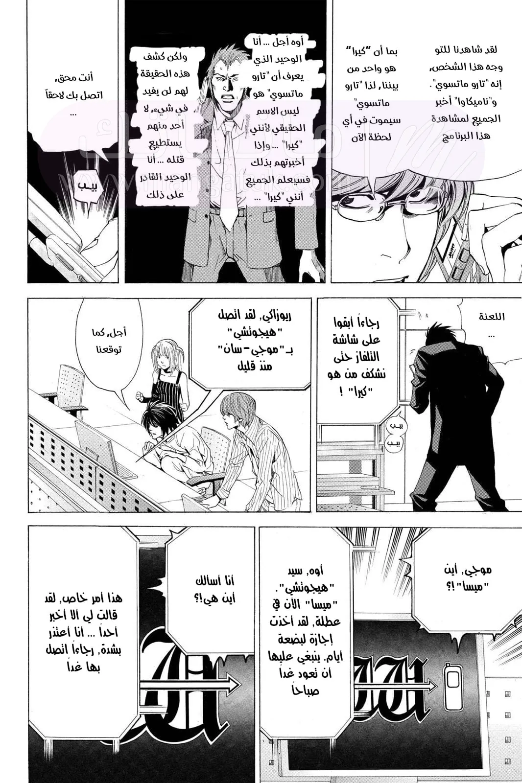 الصفحة 18