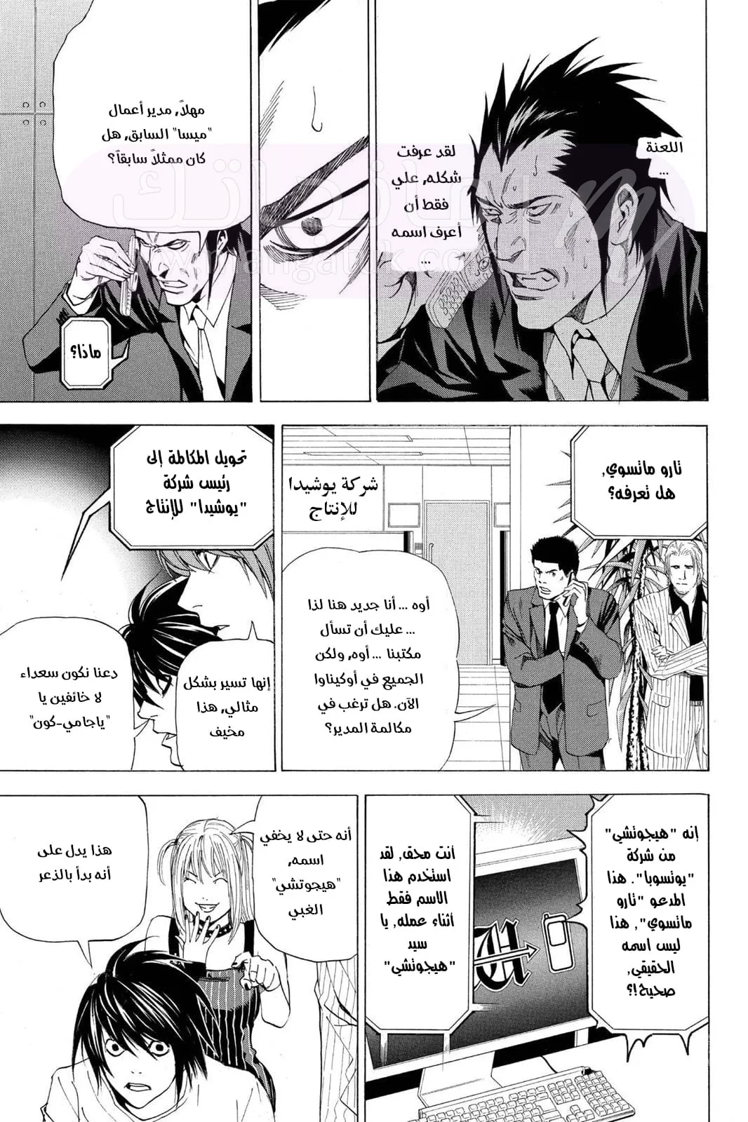 الصفحة 19