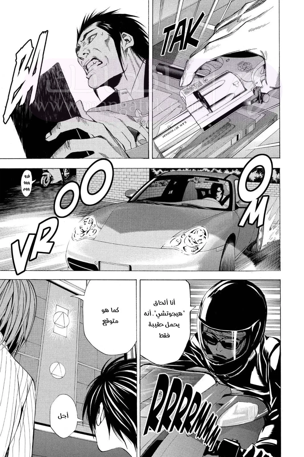 الصفحة 21