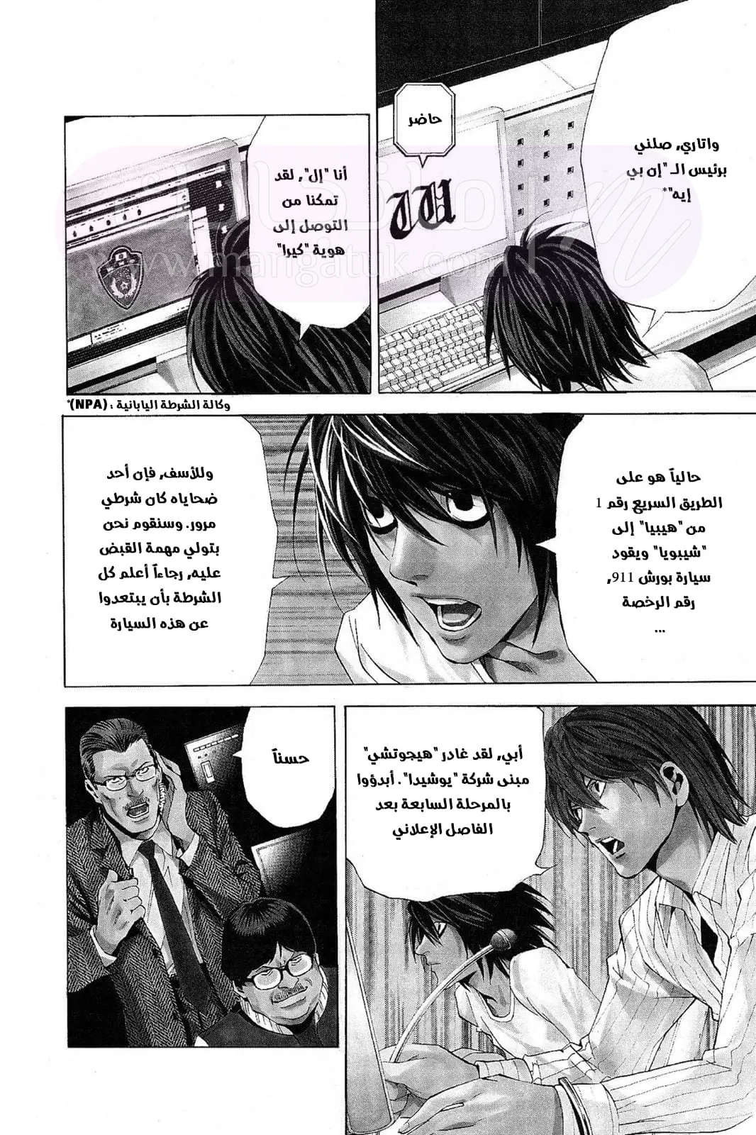الصفحة 3