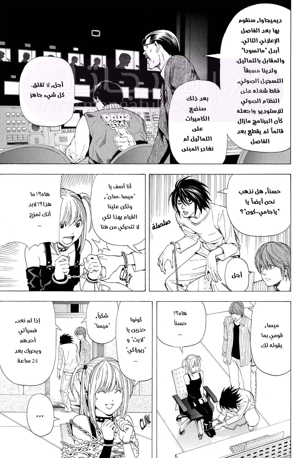 الصفحة 4