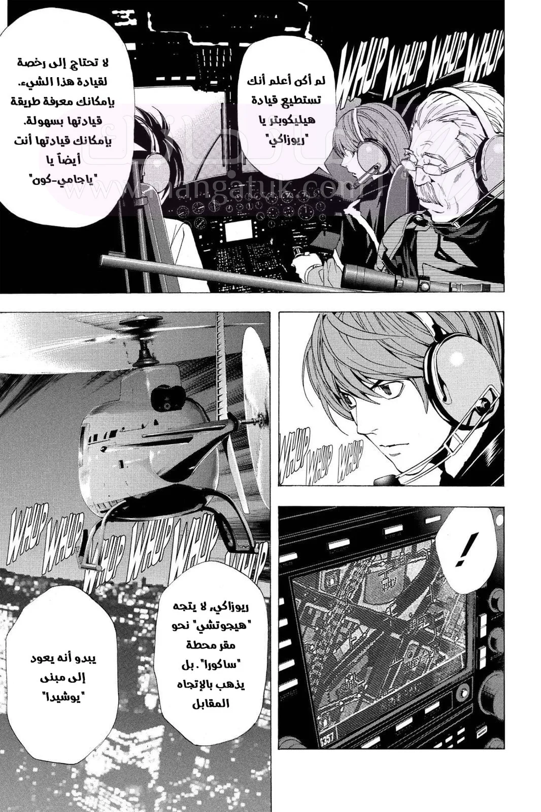 الصفحة 6