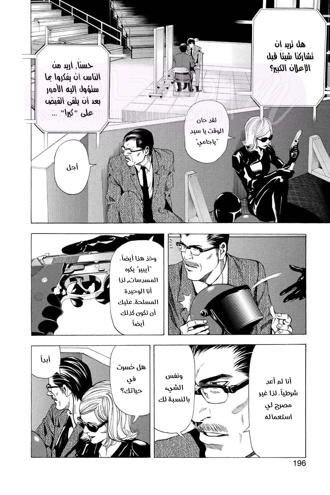 الصفحة 11