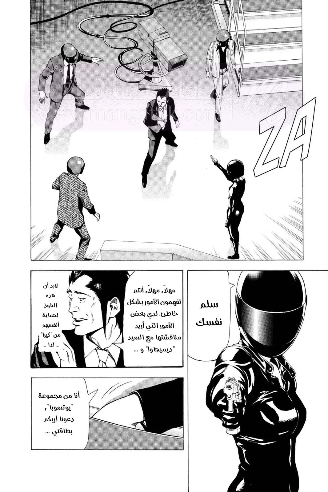 الصفحة 15