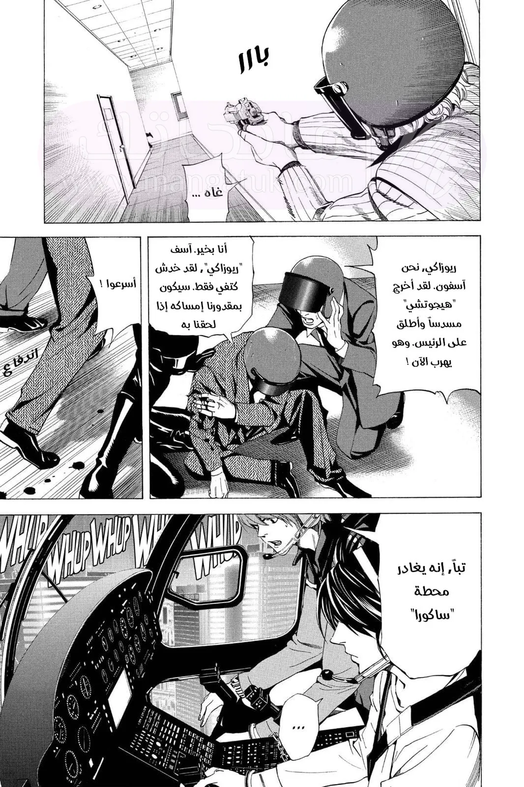 الصفحة 18